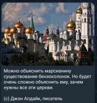 Жители Краснодара записали обращение к Путину с просьбой остановить стройку храма на месте набережной и аллеи