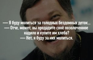 Жители Краснодара записали обращение к Путину с просьбой остановить стройку храма на месте набережной и аллеи