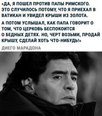 Жители Краснодара записали обращение к Путину с просьбой остановить стройку храма на месте набережной и аллеи