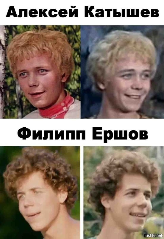 Вам не кажется что они похожи?