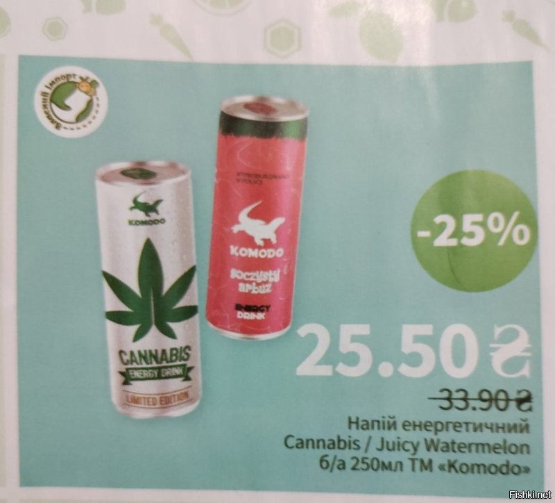 Со свежего каталога....
