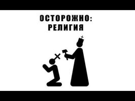 Жители Краснодара записали обращение к Путину с просьбой остановить стройку храма на месте набережной и аллеи