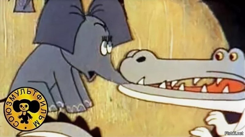 Сейчас приползет удав спасет.