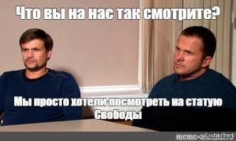 Крушение демократии: ветер уронил копию Статуи Свободы