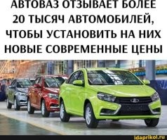 АвтоВАЗ отзывает более 33 тысяч автомобилей Lada Granta 
