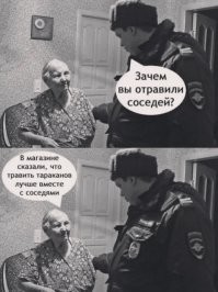Смешные картинки