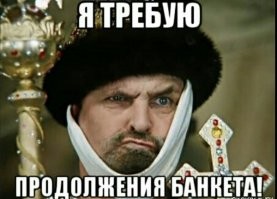 Танец перед поездкой: забавный ритуал подруг