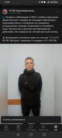 Жопу этой мрази уже пробуют на глубину.