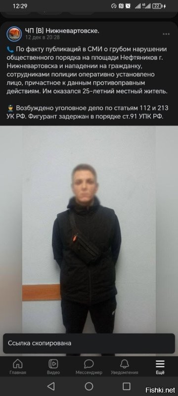 Жопу этой мрази уже пробуют на глубину.