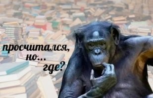 "А ю окей?"