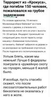 Политическая рубрика от&nbsp;NAZARETH за&nbsp;15.12.25. Новости, события, комментарии - 1955