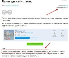 Я тебе сразу сказал, мозгами ты не разжился. Был бы по умнее, сначала узнал с кем беседовать собрался. Открыл бы мои посты и увидел, в самом первом ещё в 2013 году я писал. Можешь посмотреть на картинку. Чего, не хватило мозгов?

Ты там про бред заикался? Ну так вот, ты умудрился его написать вагон и маленькую тележку!

По порядку тебе.
>>>есть у нас тут новостройки, в которых жить никто не хочет.

Не знаю, где у тебя новостройки в которых никто жить не хочет.  У нас люди живут и радуются. Чистым дворам, подъездам, ровным полам, углам, с шумоизоляцией не всегда хорошо, это есть такое... Даже картинку тебе покажу двора.

>>>почему дома советской постройки стоят дольше, чем новые?
Потому, что новые уже все упали) Включи мозг уже. Их раньше построили, дома твои) Царские дома до сих пор стоят, красивые, не то что серое уныние СССР.

>>>сталкиваться с безграмотным чиновничьем аппаратом?

Не знаю, почему они такие у тебя) В СССР судя по всему аппарат был что надо, очень грамотно развалили страну.

>>>или почему нет бесплатных секций, кружков и других занятий для детей?

Потому, что ты балабол! Иди, сходи в школу или центр для детей и узнай, сколько кружков и секций бесплатных есть и не неси бред. 

>>>почему так кошмарит нашу систему образования? 

Кошмарит что? Ты хоть говори нормально. Что тебе не нравится? Что мы никак от реформаторов 90-х не оправимся?

>>>а медицину? 

А здесь-то что тебе не нравится? Хочешь бесплатно как в СССР, пожалуйста, хочешь за деньги, никто не против.

>>>продажные полицаи?
А ты зачем им деньги даёшь? Я вот не даю, мне не встречаются)

А в СССР прям все честные были) Тебе может рассказать про торговую мафию? Или как квартиры люди получали. Про милицию?

Фильм Змеелов смотрел? Посмотри, освежи память. Или Блондинка за углом. Можешь ещё Берегись автомобиля или Ты мне я тебе. Добрые советские фильмы, там всё очень мягко показано.
Можешь ещё передачу Фитиль вспомнить. Там тоже много интересного было.

>>>дальше пойдем? давай!.. 

Кончено пойдем. Давай!
