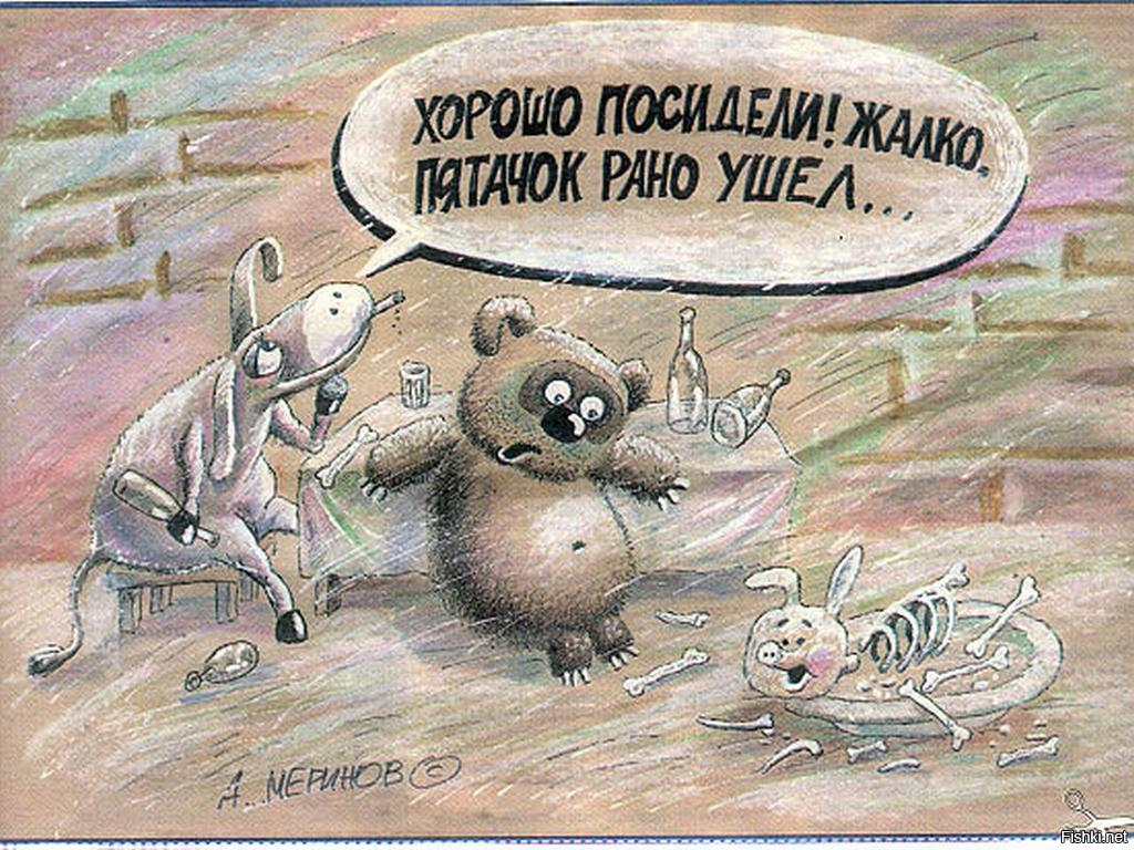 Смешные картинки