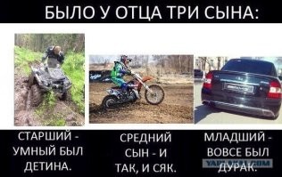 А вдруг ты не знал…