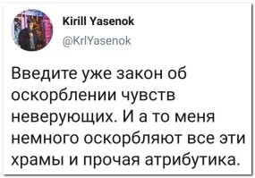 Жители Краснодара записали обращение к Путину с просьбой остановить стройку храма на месте набережной и аллеи