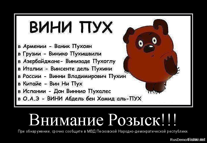 Большая тарелка улыбатора