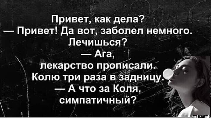Большая тарелка улыбатора