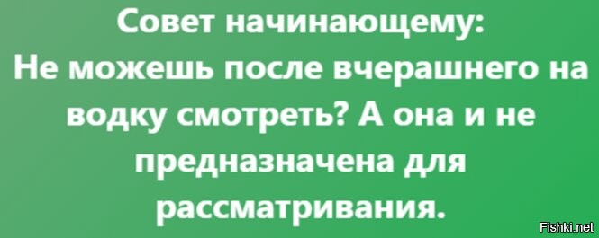 Большая тарелка улыбатора