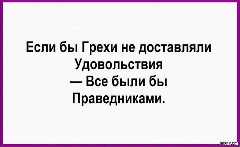 Большая тарелка улыбатора