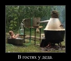 Бабушка навязала и у деда.