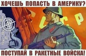 Лишь о политике , но и не только о ней