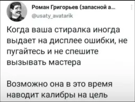 Лишь о политике , но и не только о ней