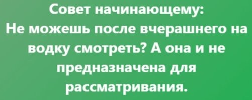 Большая тарелка улыбатора