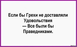 Большая тарелка улыбатора