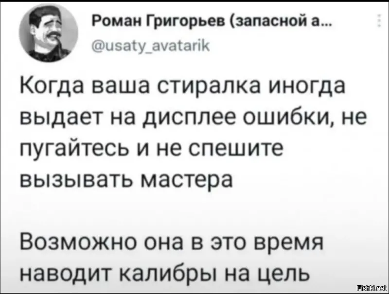 Лишь о политике , но и не только о ней