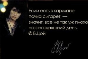 У чувака целый год всё могло быть хорошо.
Но, "к успеху шёл, не фартануло" (ц)