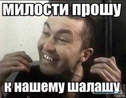 Первокурсник из Ельца попытался вонзить ручку в шею преподавателя