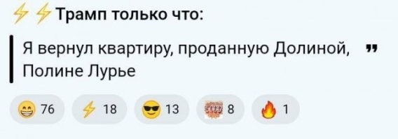 Верховный суд по делу певицы Долиной: что известно к этому часу