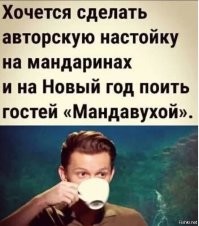 Секреты правильного поедания мандаринов