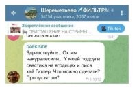 На второе хотелось-бы посмотреть.