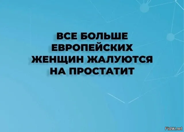 Обычный день европейского города