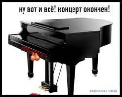 Лишь о политике , но и не только о ней