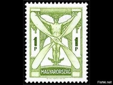 Венгерская марка