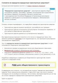 "Вину признаёшь?"