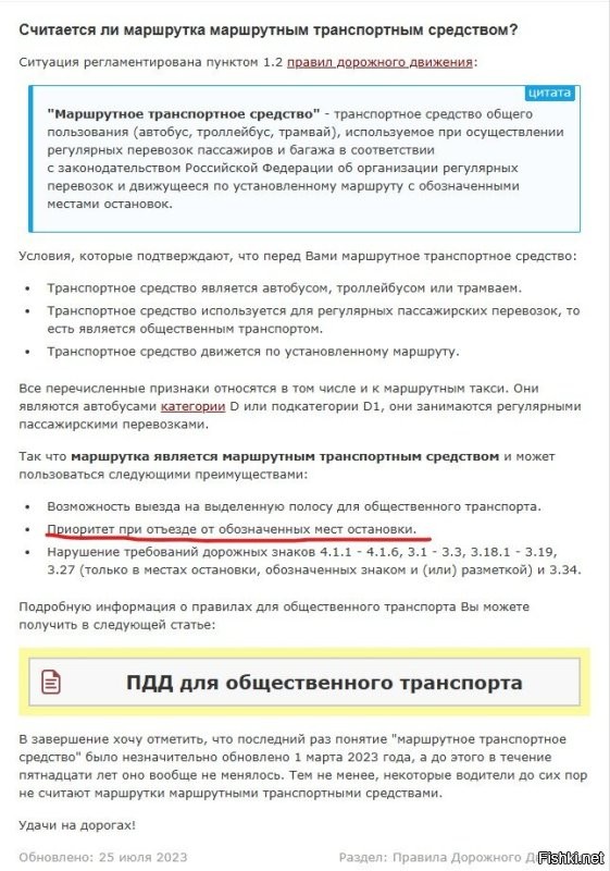 "Вину признаёшь?"