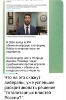 Не знаю, что скажут либералы, но намедни, "Татьянин день", (а уж его-то в либерализме трудно упрекнуть), выложил такую картинку: