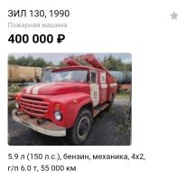 Скрины из соцсетей 