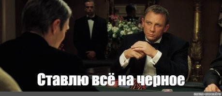 Обычный день европейского города