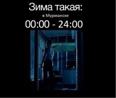 "Маколей уже смазал маслом ступеньки": предновогодняя подборка киномемов