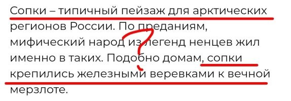 Встреча с ними заканчивалась бедой: кто такие крошки-сихиртя