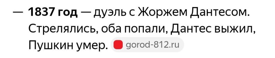 Ну... Так-то...