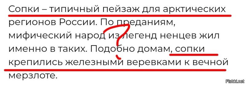 Встреча с ними заканчивалась бедой: кто такие крошки-сихиртя
