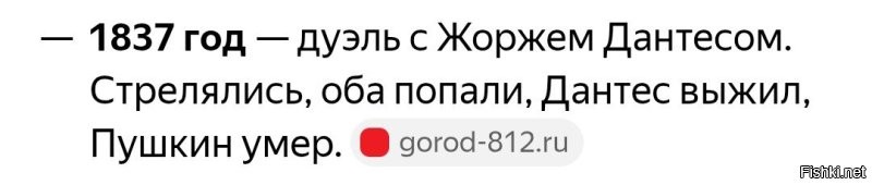 Ну... Так-то...