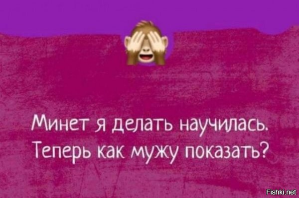 Большая тарелка улыбатора