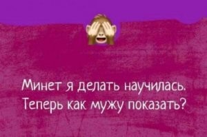 Большая тарелка улыбатора