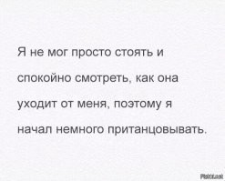 Большая тарелка улыбатора